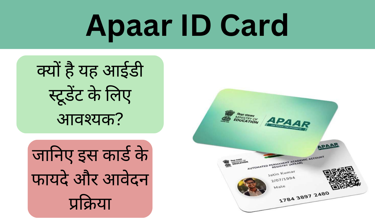 Apaar ID