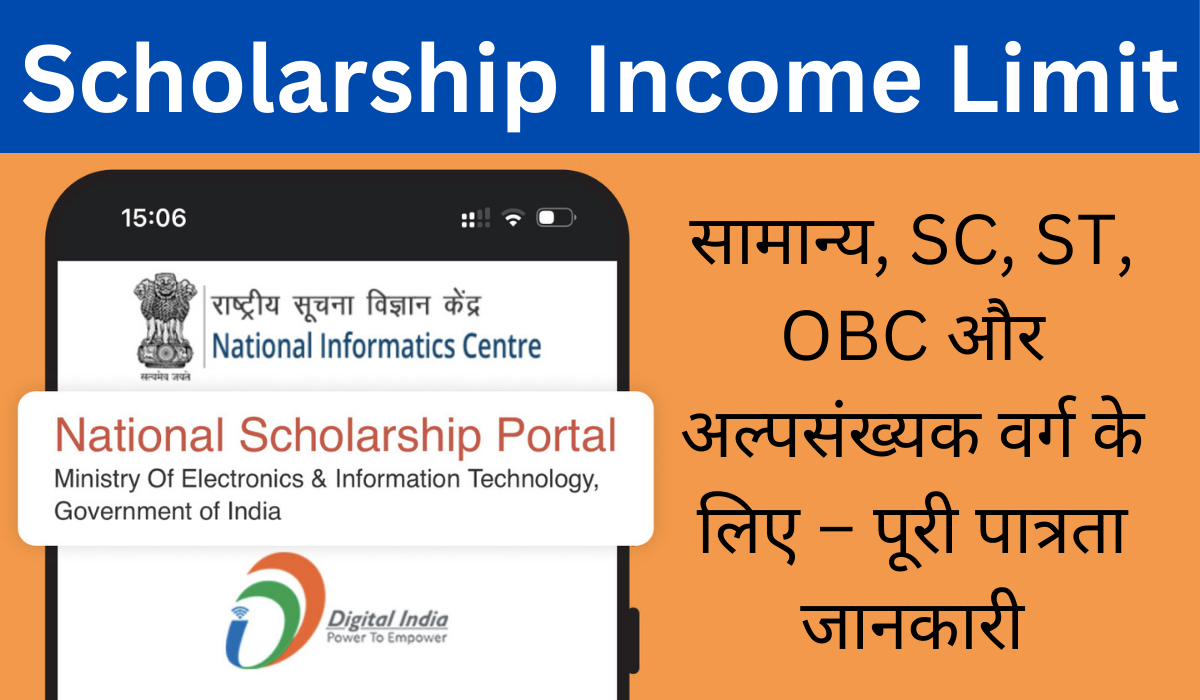 Scholarship Income Limit