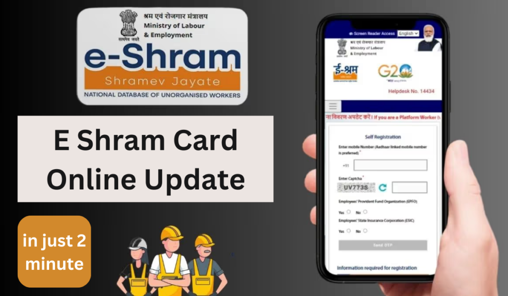 E Shram Card