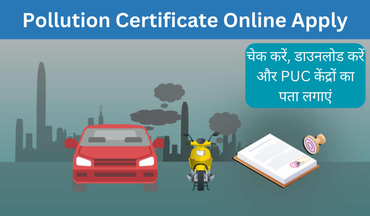 Pollution Certificate
