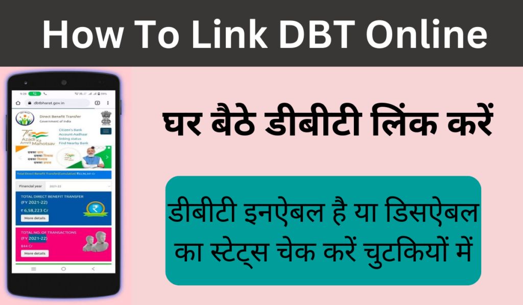 How To Link DBT Online
