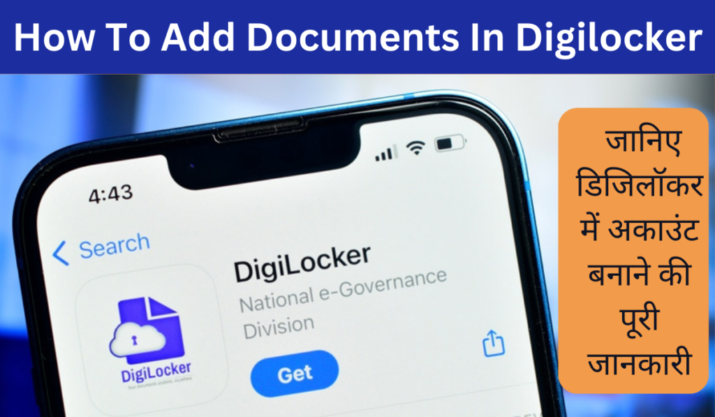 How To Add Documents In Digilocker