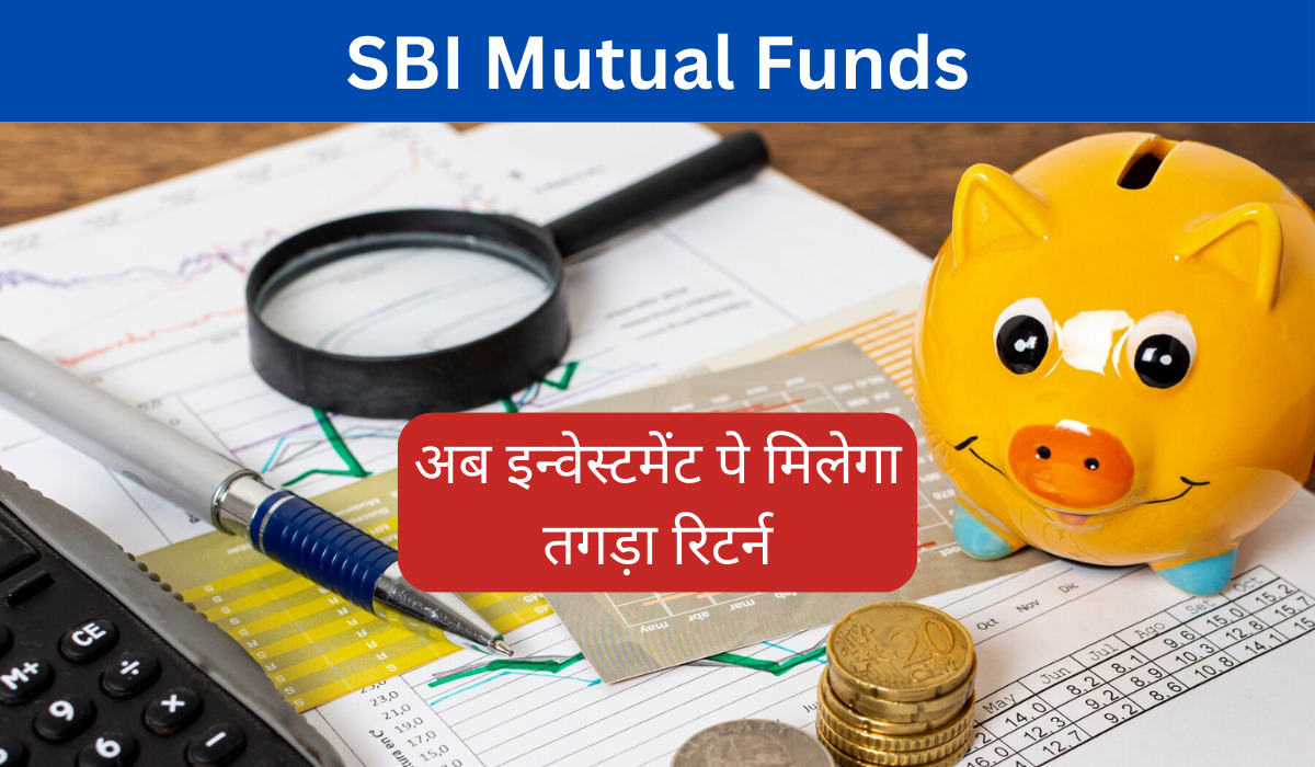 SBI Mutual Funds