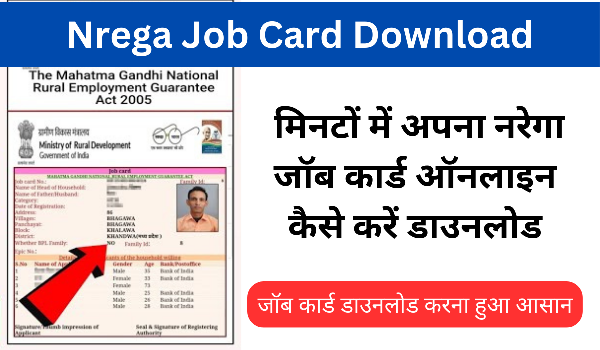 Nrega Job Card Download