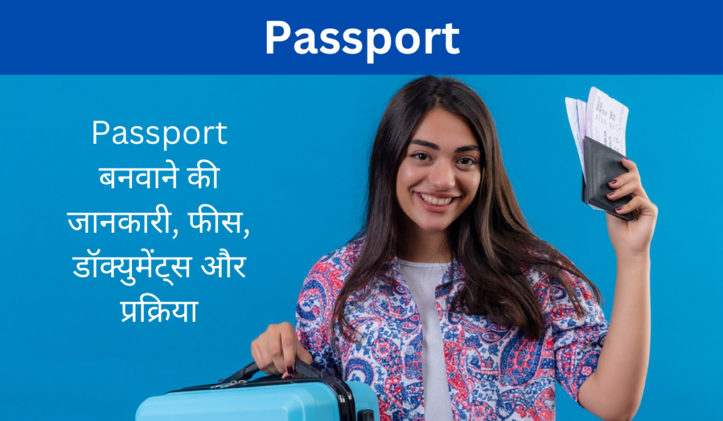 Passport