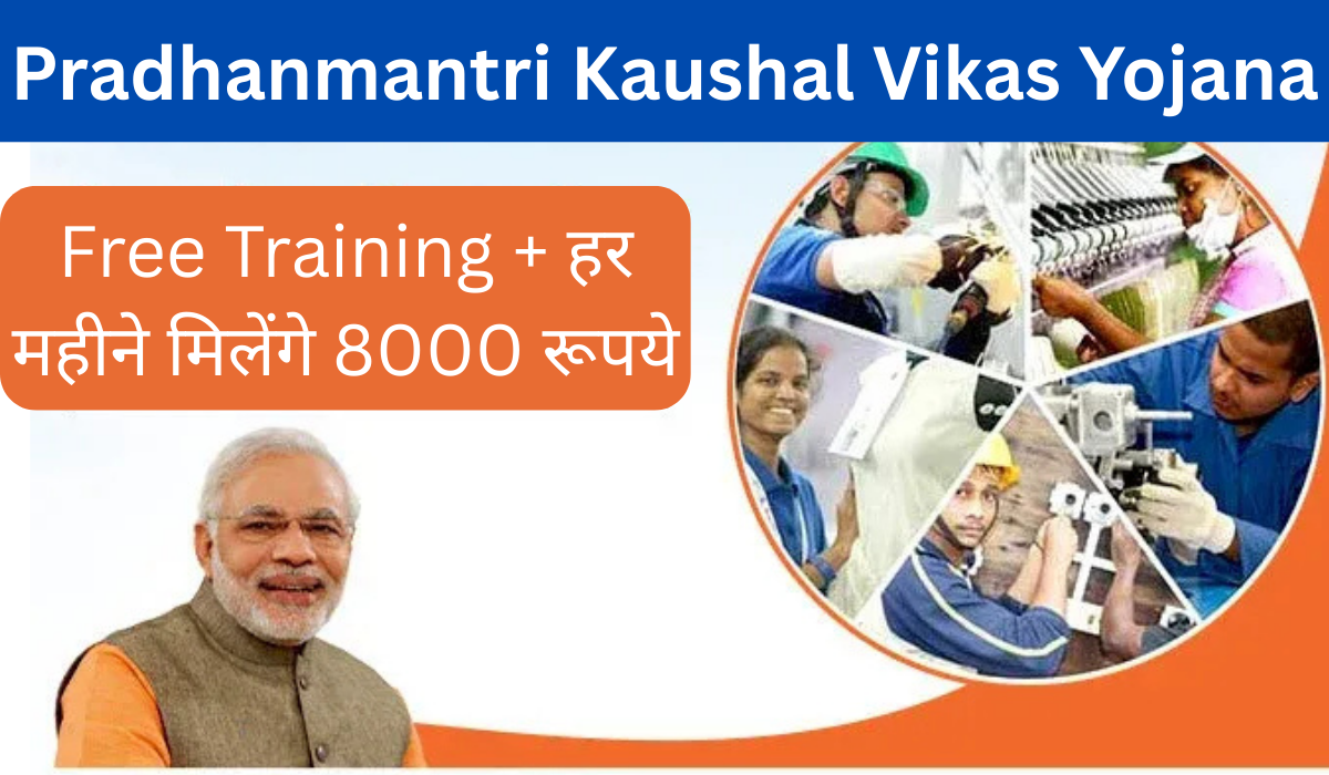 Pradhanmantri Kaushal Vikas Yojana
