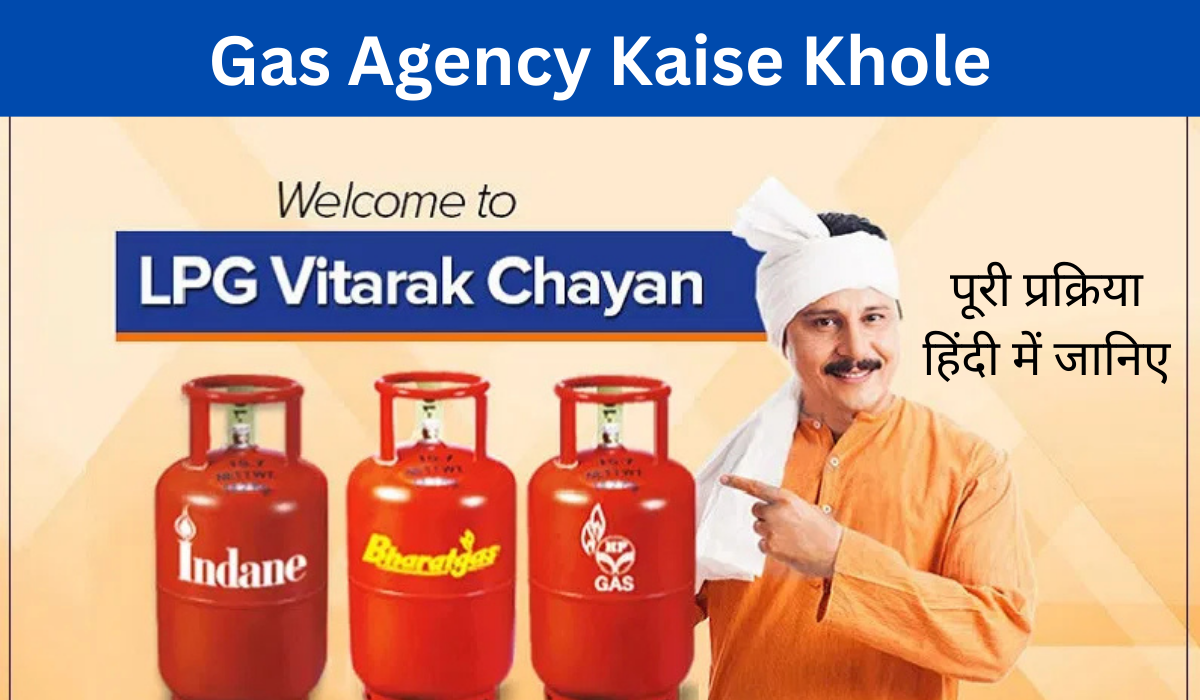 Gas Agency Kaise Khole